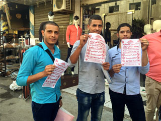 حملات للتصدى للرشاوى الانتخابية بالبحيرة والدقهلية