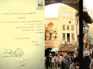 تطوير 600 متر بالكورنيش بتكلفة 6 ملايين جنيه