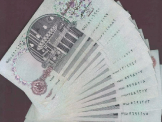 طباعة 13 مليار جنيه جديدة من البنكنوت