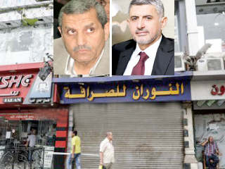 بالأسماء والتفاصيل.. نكشف شركاء «مالك» فى مخطط ضرب الاقتصاد