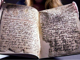 معهد المخطوطات العربية يبحث حقيقة مصحف برمنجهام