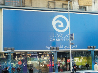 عمال عمر أفندى  يطالبون بتصفية الشركة بعد إهمال القابضة  للتشييد