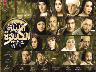 السبكى أحدث الفوضى بتنظيمه والإرهاب أربك ندواته