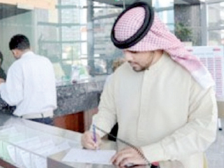 ارتفاع أصول البنوك العربية إلى 3.2 تريليون دولار