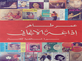 أخبار ثقافية