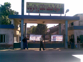 عمال طنطا للكتان يطالبون القوى العاملة بالتفاوض مع القابضة لعودتهم للشركة