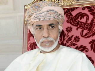 سلطنة عمان تدعم القيم العالمية للتعايش المشترك