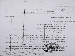 بالمستندات.. تفاصيل قضية التمثال الأثرى العائد من بلجيكا