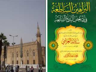 ابن تيمية يفضح المتطرفين