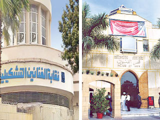 أهم أحداث الحركة التشكيلية