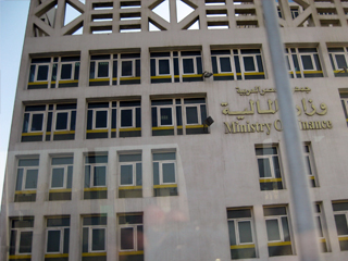 الوزارات تخالف المالية وتتجاهل ترشيد الإنفاق