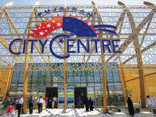 «ماجد الفطيم» تضخ 4 مليارات جنيه فى مشروع سيتى سنتر ألماظة