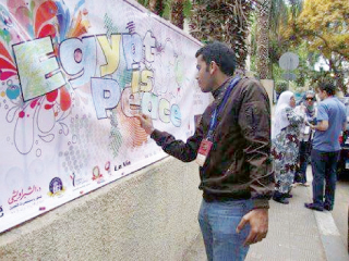 اليوم.. إطلاق شعلة الكرنفال الرياضى من أجل السياحة والسلام