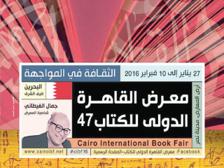 برنامج اليوم