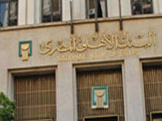 «الأهلى» يمول المشروعات الصغيرة بعائد %5