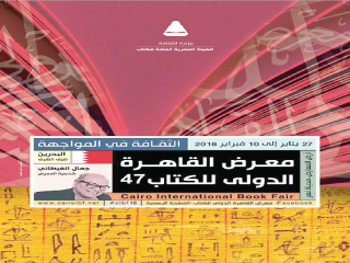 أخبار ثقافيه