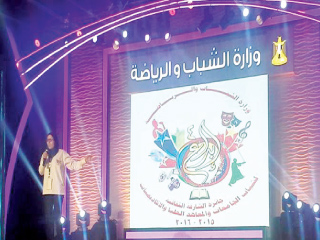 31جامعة تتنافس بـ «إبداع4»