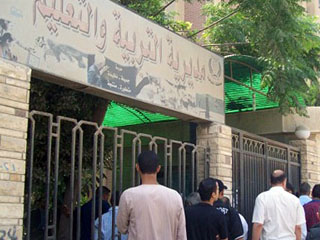 «فاطمة جوهر» تقترب من الخروج من عباءة التربية والتعليم