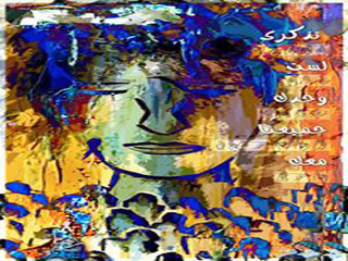 «فنون وردية» يبدأ «حقهم علينا يعرفوا» بنساء الصعيد