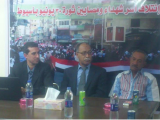 تدشين ائتلاف أسر شهداء ومصابى ثورة 30 يونيو بأسيوط