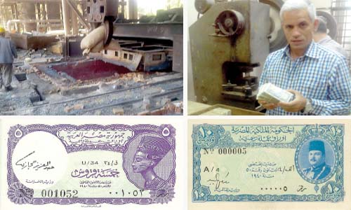 «روزاليوسف» فى الغرفة المحصنة للخزانة العامة