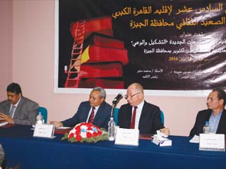 افتتاح مؤتمر أدباء إقليم القاهرة الكبرى