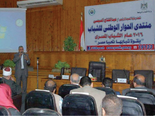 «الشباب والرياضة» تطلق فعاليات الأسبوع الثامن لمنتدى الحوار الوطنى للشباب