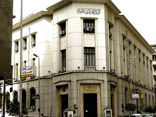 11 مليار جنيه زيادة فى ودائع العملاء بالبنوك خلال شهر