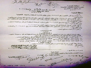 رئيس مدينة دمنهور يتصرف فى المئات من أطنان مصادرات لجنة الإزالة والمرافق