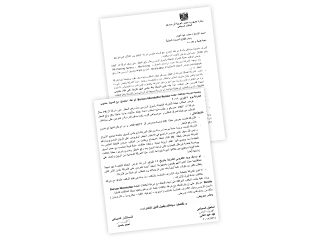 «جى دبيلو تى» تفشل فى الترويج لمصر بروسيا ووزير السياحة: الشركة تمتلك إمكانيات متميزة!