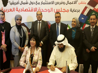 تعاون «اتحاد المستثمرات» و«الجويسرى الكويتية» لإقامة مشروعات سياحية