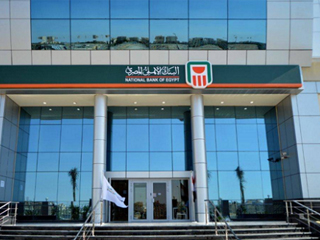 700 مليون جنيه من «الأهلى» لتمويل شراء وحدات سكنية لمحدودى الدخل