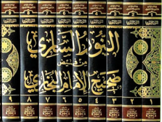 شبهة السنة غير محفوظة مثل القرآن الكريم (1)