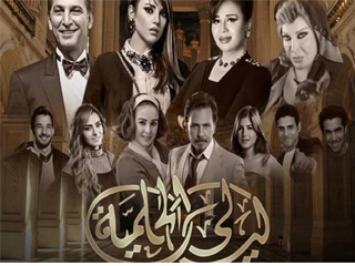 إلهام شاهين: ليالى الحلمية أعادت الحياة للدراما المصرية