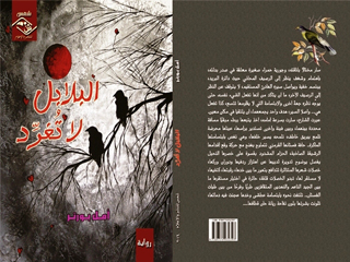 أخبار ثقافية