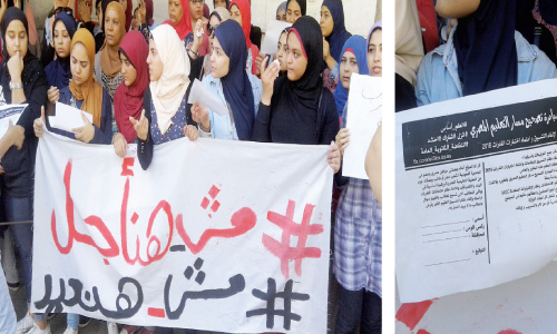 الطلاب يتظاهرون: وزارة فاشلة.. والهلالى: روحوا ذاكروا