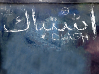 فيلم «إنسانية المواطن» يواجه الأفلام التجارية