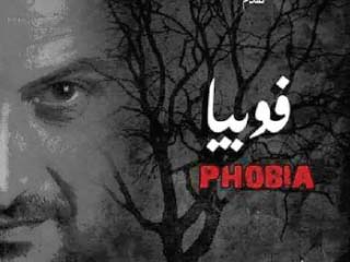 20 مليون جنيه سبب خروج «فوبيا» خالد الصاوى من سباق رمضان