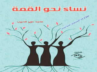 أخبار ثقافيه