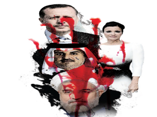 لا تـُصــالـح