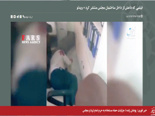 إيران تشرب من كأس الإرهاب