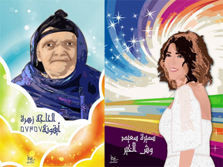 سميرة سعيد وبلياتشو عمر شعراوى لدعم أطفال السرطان