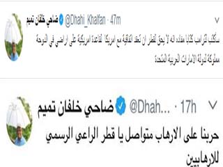 ضاحى لـ«ترامب»: «الدوحة» ملك لـ«الإمارات» ولا يحق عقد اتفاقية معها