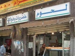 «التموين» تطرح خراف الأضاحى بالمجمعات الاستهلاكية بتخفيض 20%