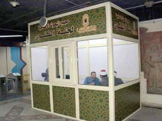 عفيفى: لجان الفتوى بـ«المترو» لمواجهة الفكر المتطرف