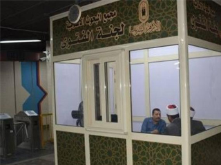 أزهريون: نحن لا نبيع «سجائر».. والتهكم مرفوض