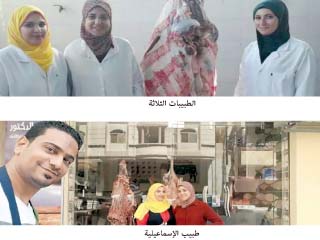 الكفاح.. البيطريات بعد افتتاحهن محل جزارة: بعنا 210 كيلو جرامات فى 8 ساعات
