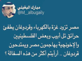 قصف جبهة: السوشيال ميديا: مصر تزود غزة بالكهرباء وقردوغان يطفئ حرائق تل أبيب.. أرأيتم أكثر من ذلك سفالة؟!