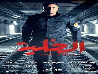 لا للسيدات شعار صيف  7102 السينمائى