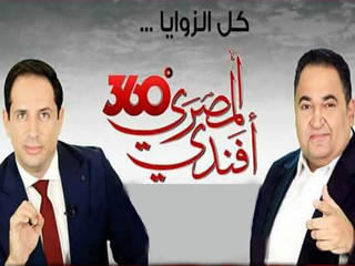 أحـمد سـالم: اختلاف الاتجاهات بينى وبين «خير» سبب فصل «القاهرة360» عن «المصرى أفندى»